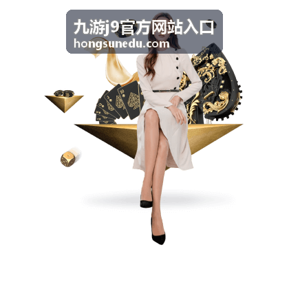 核对九游j9官方网站入口访问环境与浏览器的场景图