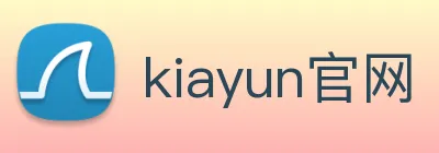 kiayun官网 logo
